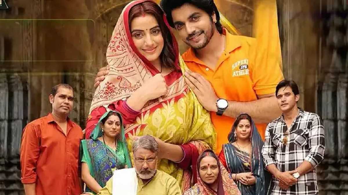 अक्षरा सिंह की फिल्म ऐसा पति मुझे दे भगवान का ट्रेलर रिलीज